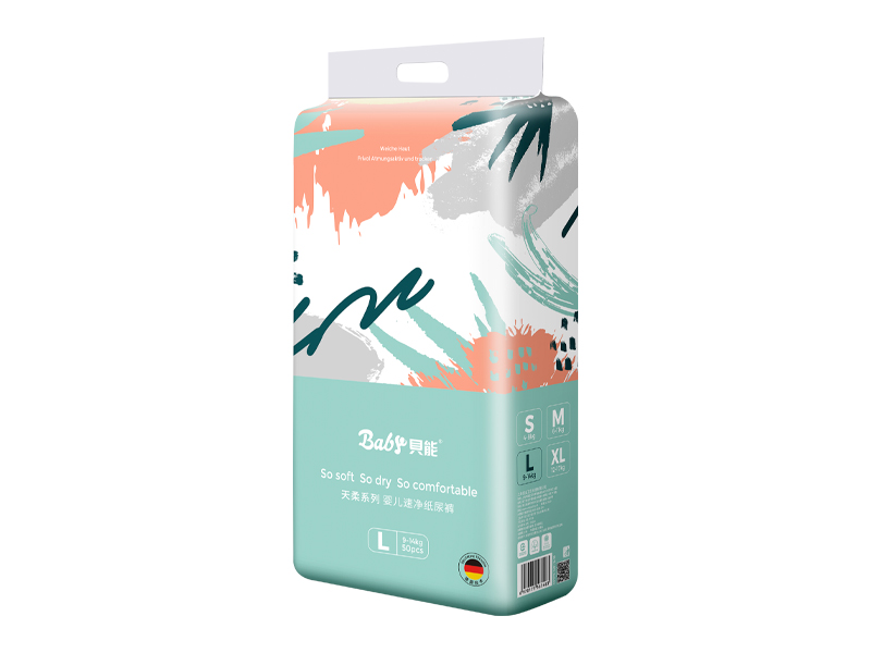 শিশুর ডায়াপার